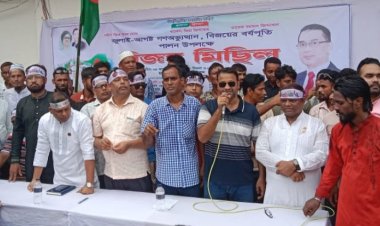 নাচোলে জুলাই-আগস্ট গণঅভ্যুত্থান বিজয় মিছিল