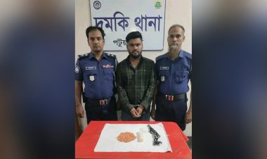 দুমকীতে ইয়াবাসহ মাদকসম্রাট জিয়া গ্রেফতার