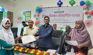 চাঁপাইনবাবগঞ্জে আর্ট ও কুইজ প্রতিযোগিতা