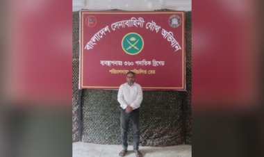 হবিগঞ্জে কৃষক লীগের সহ-সভাপতি গ্রেফতার