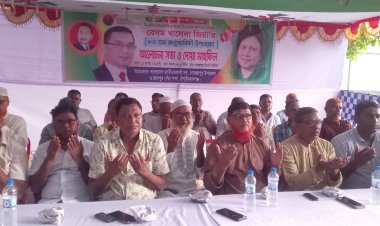 খালেদা জিয়া'র ৮০ তম জন্মবার্ষিকী উপলক্ষ্যে আলোচনা সভা ও দোয়া মাহফিল