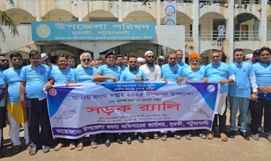 দুমকীতে উৎসবমুখর জাতীয় মৎস্য সপ্তাহ