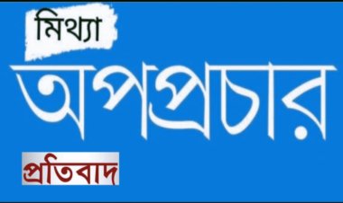 রাজশাহীর স্বনামধন্য ব্যবসায়ীকে ষড়যন্ত্রমূলকভাবে ফাঁসানোর অভিযোগ