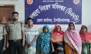 চাঁপাইনবাবগঞ্জে যৌথবাহিনীর অভিযানে বিপুল পরিমান মাদকসহ ৮ জন গ্রেপ্তার