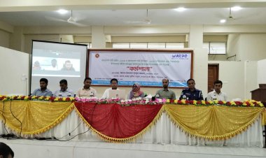 নওগাঁর নিয়ামতপুরে পানি আইন ও বিধিমালা বিষয়ক কর্মশালা