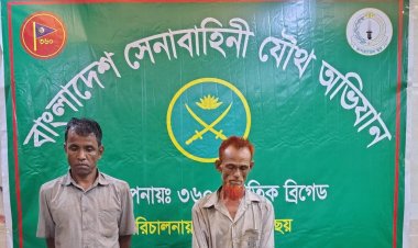 ‎নবীগঞ্জে দুই মাদক ব্যবসায়ী গ্রেপ্তার