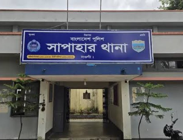 সাপাহারে সাপের কামড়ে মাদ্রাসা শিক্ষার্থীর মৃত্যু