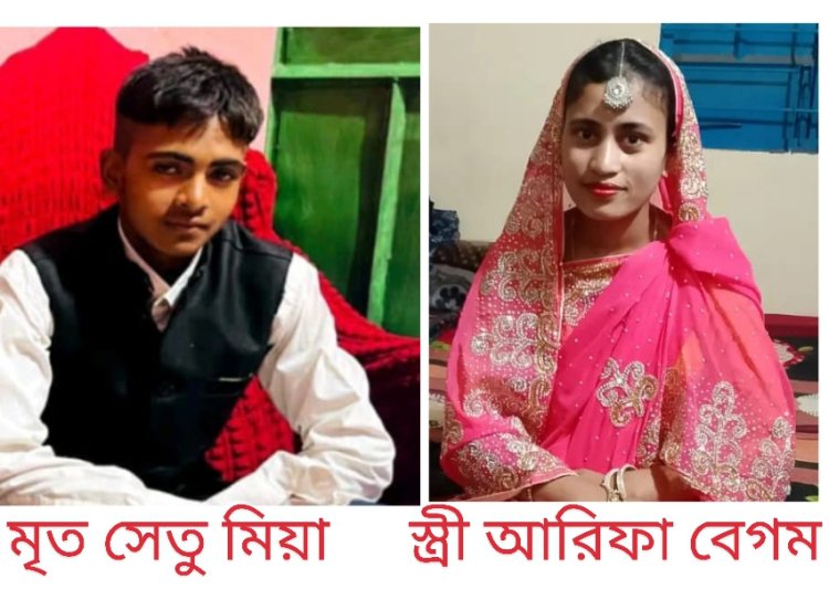 নবীগঞ্জে ভালোবেসে বিয়ের ৪ মাসের মাথায় যুবকের আত্মহত্যা-স্ত্রীর পরিবারের বিরুদ্ধে হত্যার অভিযোগ