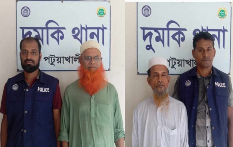 দুমকীতে বিএনপি অফিস ভাঙচুর মামলায়-আওয়ামী লীগের দুই নেতা গ্রেফতার