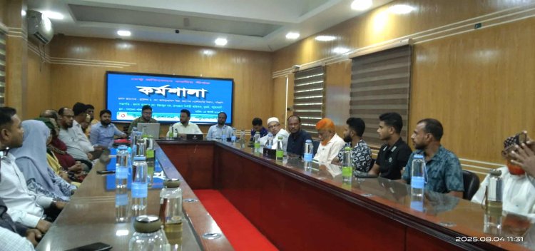 দুমকিতে ডেঙ্গু প্রতিরোধ কর্মশালা