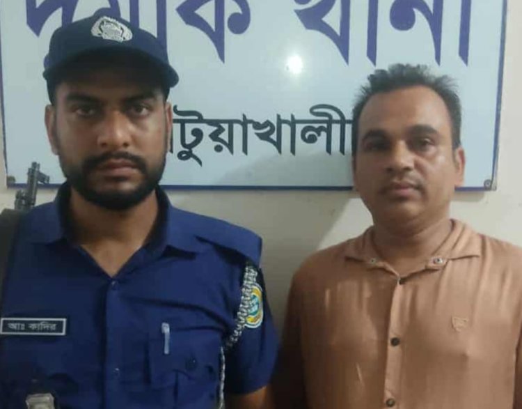 দুমকিতে যুবলীগের সাংগঠনিক সম্পাদক গ্রেফতার