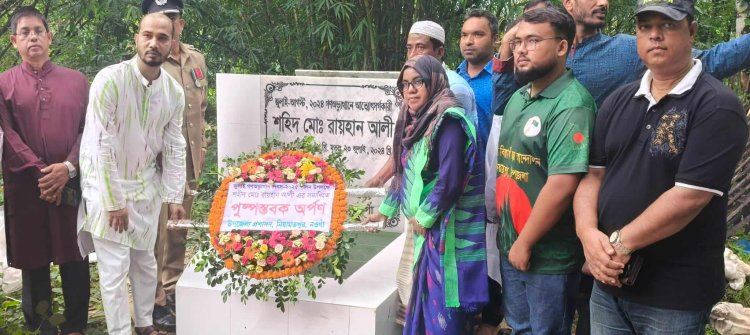 নিয়ামতপুরে শহীদ রায়হানের কবরে উপজেলা প্রশাসনের পুষ্পস্তবক অর্পণ
