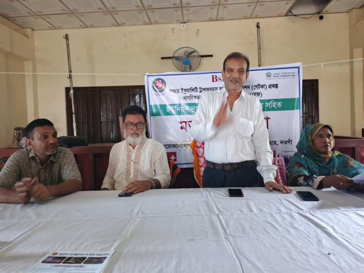 সাপাহারে দুর্যোগ ব্যবস্থাপনা কমিটির সাথে গেটকা প্রকল্পের মতবিনিময় সভা