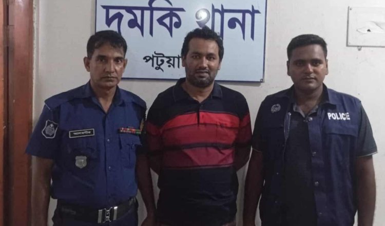 দুমকিতে সাবেক ছাত্রলীগের সভাপতি গ্রেফতার 