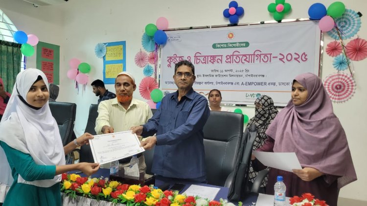 চাঁপাইনবাবগঞ্জে আর্ট ও কুইজ প্রতিযোগিতা