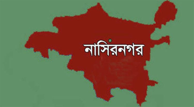 নাসিরনগরে নদীতে ডুবে দুই শিশুর মৃত্যু