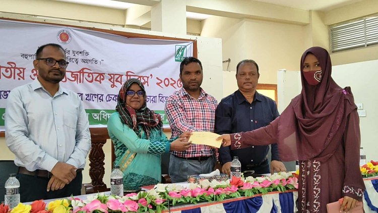 নিয়ামতপুরে জাতীয় ও আন্তর্জাতিক যুব দিবস উদযাপন