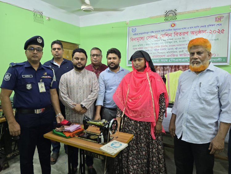 দুমকিতে নারীদের আত্মকর্মসংস্হানের লক্ষে সেলাই মেশিন উপহার 