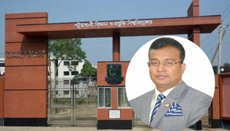 ড. সাইফুলের নামে অপপ্রচার করায় ইউট্যাব ও পবিপ্রবি ইউনিটের প্রতিবাদ