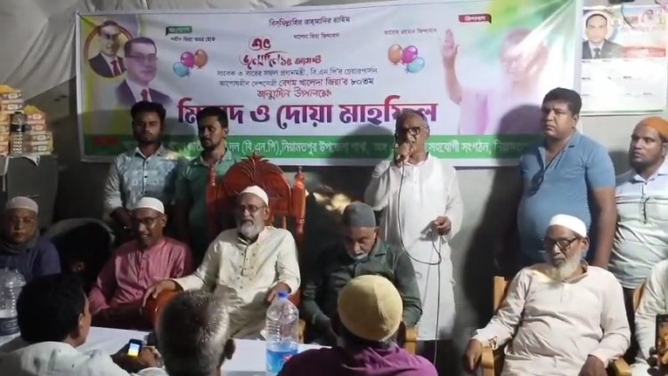 নিয়ামতপুরে বেগম খালেদা জিয়ার ৮০তম জন্মবার্ষিকী পালিত