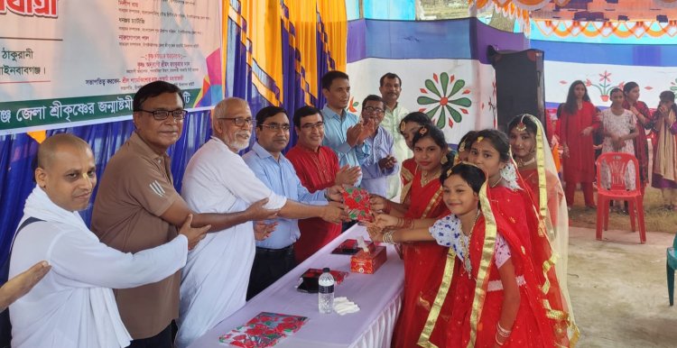চাঁপাইনবাবগঞ্জে ভগবান শ্রীকৃষ্ণের শুভ জন্মাষ্টমী উপলক্ষে বর্ণাঢ্য শোভাযাত্রা