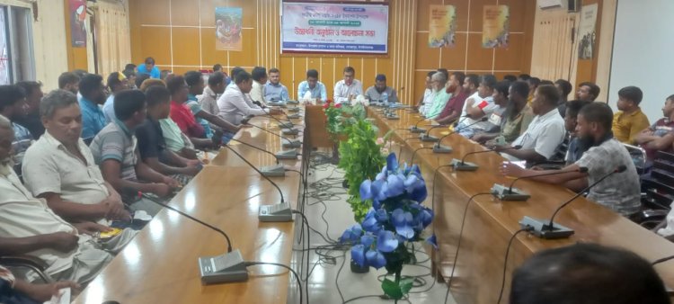 গোমস্তাপুরে জাতীয় মৎস্য সপ্তাহের উদ্বোধন 