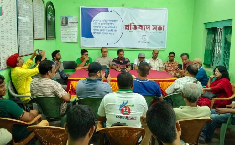 সাংবাদিকের সাথে অ্যাড.বিশুর অশোভন আচরণ-৭২ ঘন্টার আল্টিমেটাম গণমাধ্যমকর্মীদের