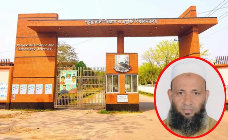 কেলেঙ্কারির তদন্তে নতুন কেলেঙ্কারি-পবিপ্রবি প্রশাসনে ঝড়