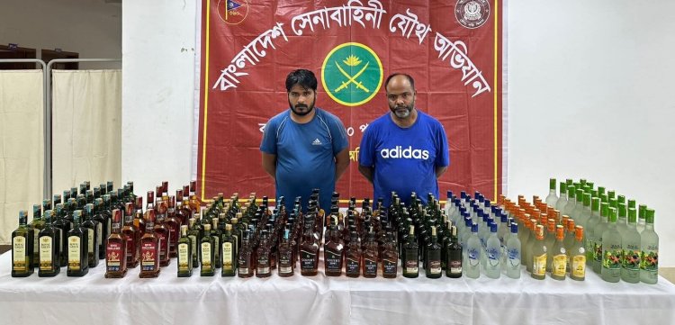 মাধবপুরে বিদেশি মদসহ দুইজন আটক