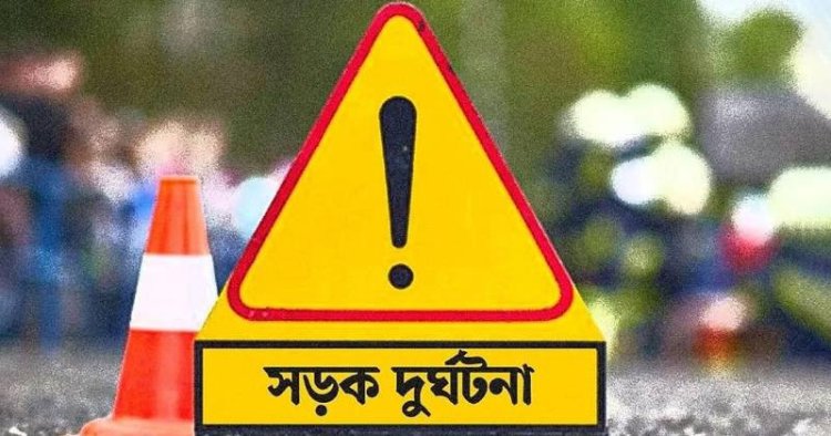 মাধবপুরে সড়ক দুর্ঘটনায় একজন নিহত