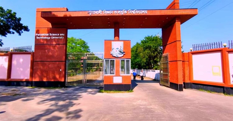 পবিপ্রবিতে ফ্যাসিবাদ দুর্নীতি ও অনিয়ম তদন্তে জিয়া পরিষদের দুই দিনের আল্টিমেটাম