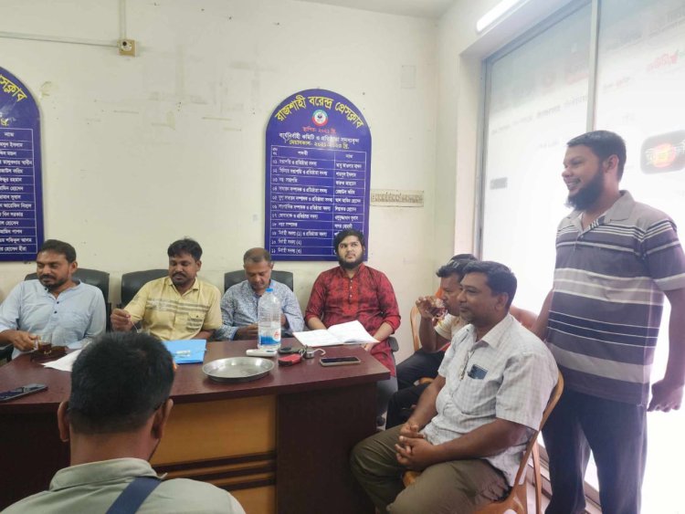 রাজশাহী বরেন্দ্র প্রেসক্লাবের কমিটির মেয়াদ শেষ নির্বাচন ১৬ সেপ্টেম্বর