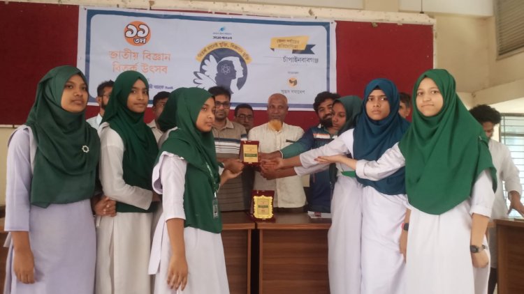 চাঁপাইনবাবগঞ্জে জাতীয় বিজ্ঞান বিতর্ক প্রতিযোগিতা