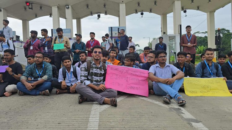 তিন দফা দাবিতে পবিপ্রবি শিক্ষার্থীদের মহাসড়ক অবরোধ