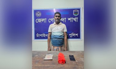চাঁপাইনবাবগঞ্জে হেরোইনসহ একজন গ্রেফতার 