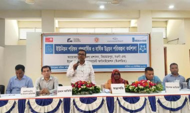 নিয়ামতপুরে ইউনিয়ন পরিষদ পঞ্চবার্ষিক ও বার্ষিক উন্নয়ন পরিকল্পনা কর্মশালা