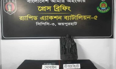 নওগাঁয় কষ্টিপাথরসহ ৪জন গ্রেফতার