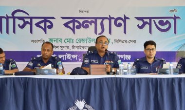 চাঁপাইনবাবগঞ্জ জেলা পুলিশের  মাস্টার প্যারেড ও মাসিক কল্যান সভা