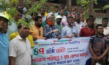 নওগাঁয় বিএনপির ৪৭ প্রতিষ্ঠাবার্ষিকী উপলক্ষে পরিষ্কার পরিচ্ছন্ন ও বৃক্ষরোপণ কর্মসূচি পালিত