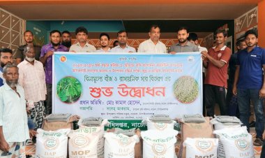নাচোলে কৃষকদের মাঝে বিনামূল্যে বীজ ও সার বিতরণ