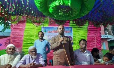 পলাশবাড়ীতে এনসিপির মতবিনিময় সভা