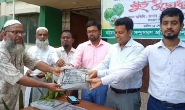 শিবগঞ্জে কৃষকদের মাঝে বীজ ও সার বিতরণ