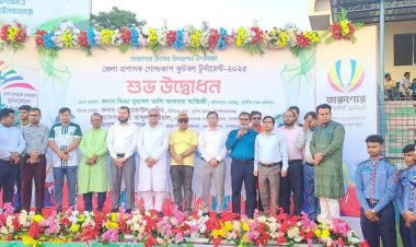 চাঁপাইনবাবগঞ্জ জেলা প্রশাসক গোল্ডকাপ ফুটবল টুর্ণামেন্ট শুভ উদ্বোধন