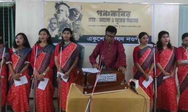 নওগাঁয় পঞ্চকবির প্রভা আলো ও সুরের সন্ধ্যায় শীর্ষক সঙ্গীতানুষ্ঠান