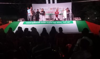 নওগাঁয় বিএনপির প্রতিষ্ঠা বার্ষিকী উপলক্ষে মনোজ্ঞ সাংস্কৃতিক অনুষ্ঠান
