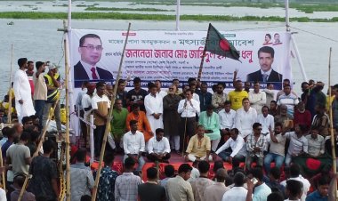 নওগাঁয় মাছের পোনা অবমুক্তকরণ ও মৎস্যজীবী সমাবেশ