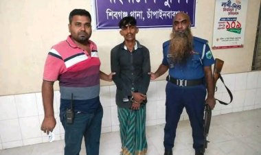 চাঁপাইনবাবগঞ্জে যাবজ্জীবন দণ্ডপ্রাপ্ত আসামি গ্রেপ্তার