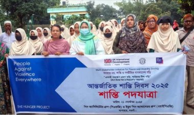 সাপাহারে শান্তি পদযাত্রা অনুষ্ঠিত