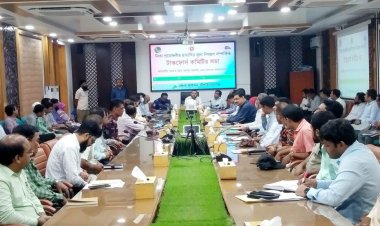 চাঁপাইনবাবগঞ্জ জেলা প্রশাসনের উন্নয়ন সমন্বয় কমিটির সভা