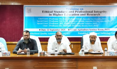 পবিপ্রবিতে নবীন শিক্ষকদের নৈতিক মানদণ্ড বিষয়ক প্রশিক্ষণ কর্মশালা